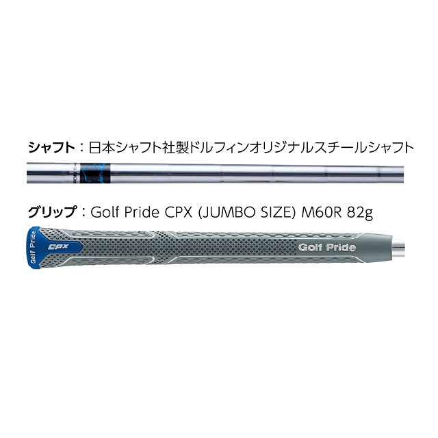 ドルフィンウェッジ DW-120G ブラック／DOLPHIN WEDGE DW-120G